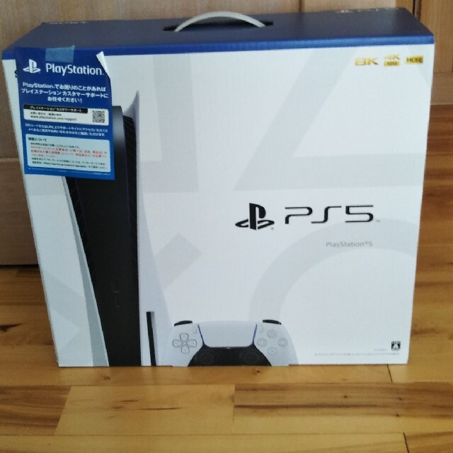 ふるさと割】 PlayStation PlayStation5 CFI-1000A01 本体 新品未開封
