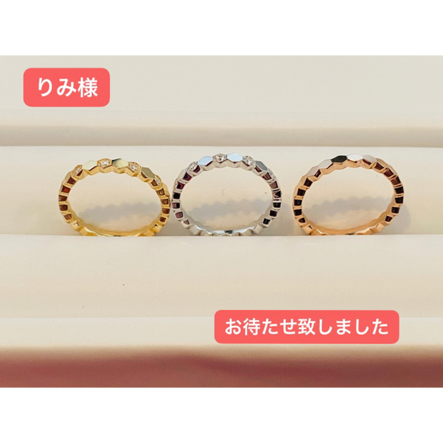 りみ様　専用ページ レディースのアクセサリー(リング(指輪))の商品写真