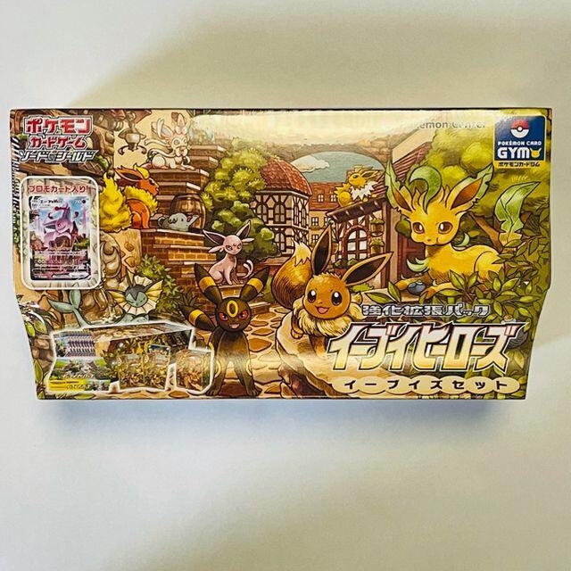 エンタメ/ホビーポケモンカードゲーム ソード＆シールド 強化拡張パック イーブイヒーローズ