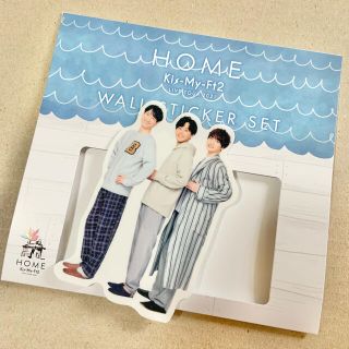 キスマイフットツー(Kis-My-Ft2)のキスマイ Kis-My-Ft2 HOME ライブグッズ ウォールステッカー (アイドルグッズ)