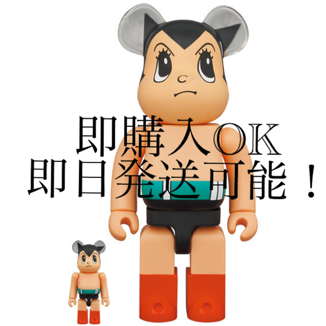 エンタメ/ホビーBE@RBRICK 鉄腕アトム Brave Ver. 100％ & 400％