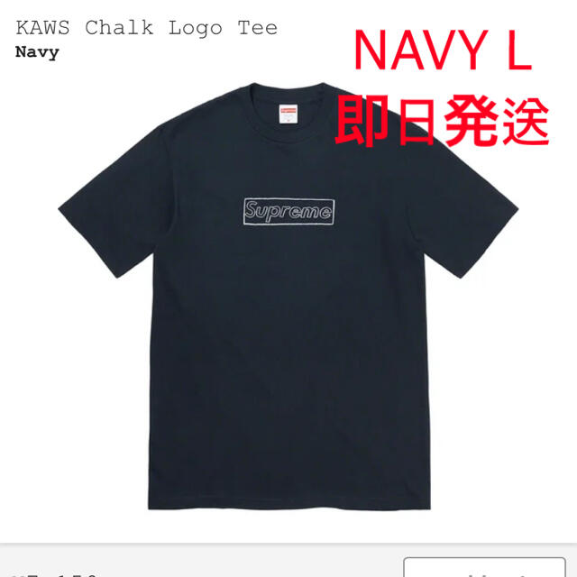 Supremeシュプリーム KAWS Chalk  Logo Tee 紺　L