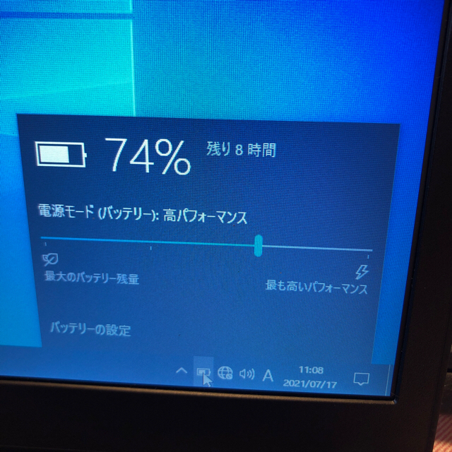 東芝 - ノートパソコン 東芝 win10 i7 8GB 320GB YB271011の+