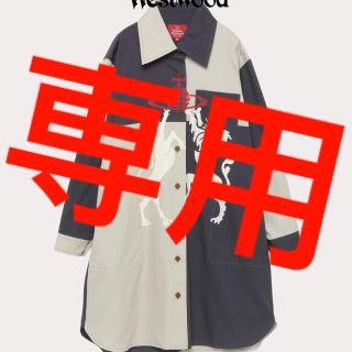 ヴィヴィアンウエストウッド(Vivienne Westwood)の専用(ひざ丈ワンピース)