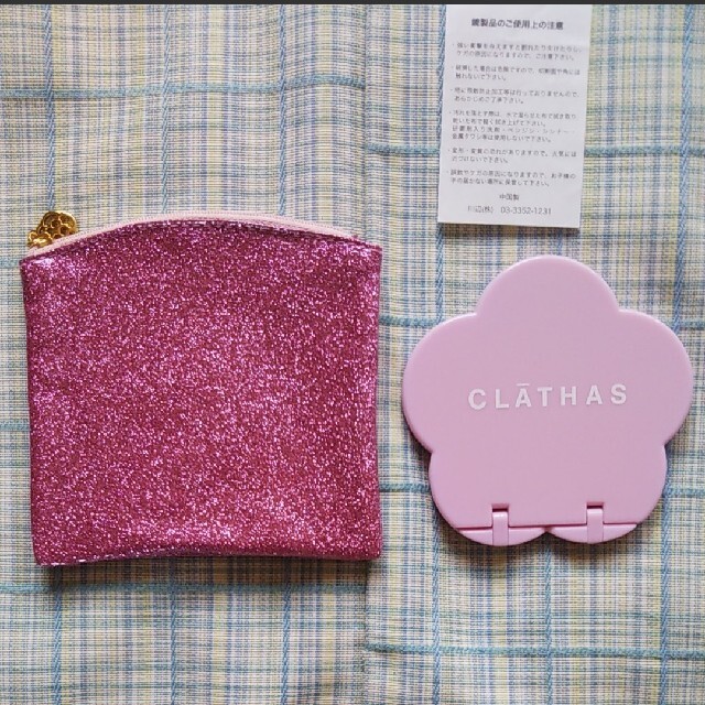 CLATHAS(クレイサス)のクレイサス ポーチ & ミラー レディースのファッション小物(ポーチ)の商品写真