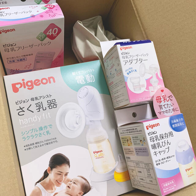 Pigeon(ピジョン)のPigeon 電動搾乳機セット キッズ/ベビー/マタニティのキッズ/ベビー/マタニティ その他(その他)の商品写真