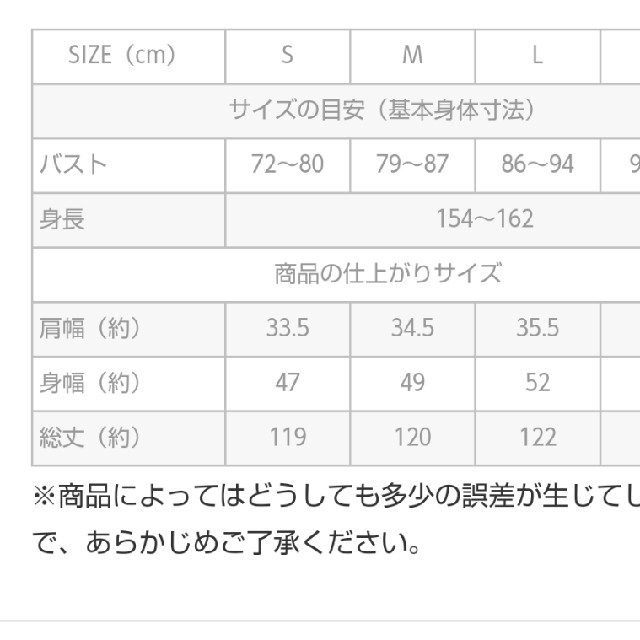 haco!(ハコ)のhaco完売人気新作2枚セット レディースのレディース その他(セット/コーデ)の商品写真