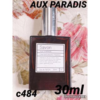 オゥパラディ(AUX PARADIS)のc484　AUX PARADIS オゥパラディ　サボン　30ml(香水(女性用))