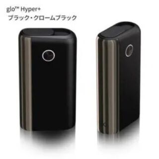 グロー(glo)の新品未使用グローハイパープラス　glo hyper plus 本体　+(タバコグッズ)