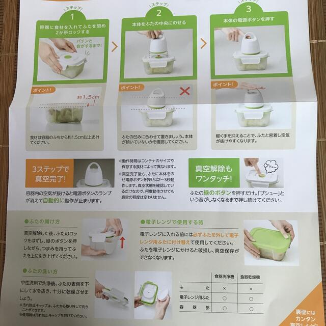 フォーサ　角型コンテナ　大1個　中2個 インテリア/住まい/日用品のキッチン/食器(容器)の商品写真