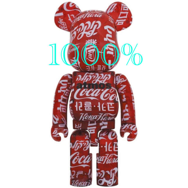 MEDICOM TOY(メディコムトイ)のBE@RBRICK atmos×Coca-Cola CLEAR RED1000％ エンタメ/ホビーのフィギュア(その他)の商品写真