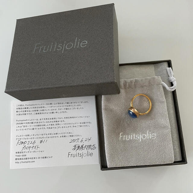 Fruitsjolie 天然石リング　カイヤナイト　#11 レディースのアクセサリー(リング(指輪))の商品写真