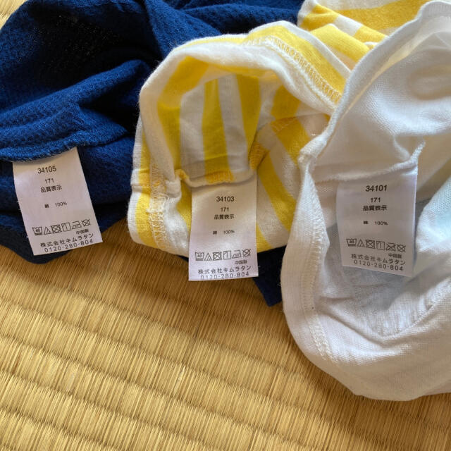 キムラタン(キムラタン)のPiccolo Tシャツ 3枚セット キッズ/ベビー/マタニティのベビー服(~85cm)(Ｔシャツ)の商品写真