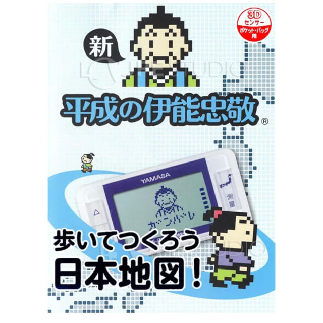 YAMASA(ヤマサ)の【ちゃり様専用】山佐万歩計 ブラックGK-700B スポーツ/アウトドアのトレーニング/エクササイズ(ウォーキング)の商品写真