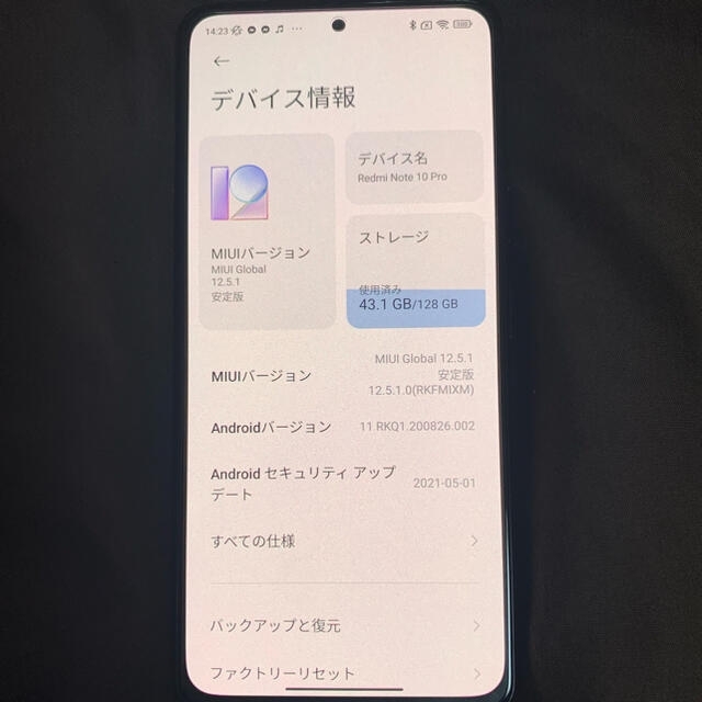 期間限定最終値下げ！！Xiaomi Redmi Note 10Pro