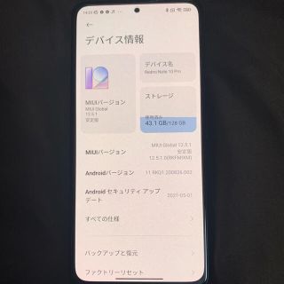 アンドロイド(ANDROID)の期間限定最終値下げ！！Xiaomi Redmi Note 10Pro(スマートフォン本体)