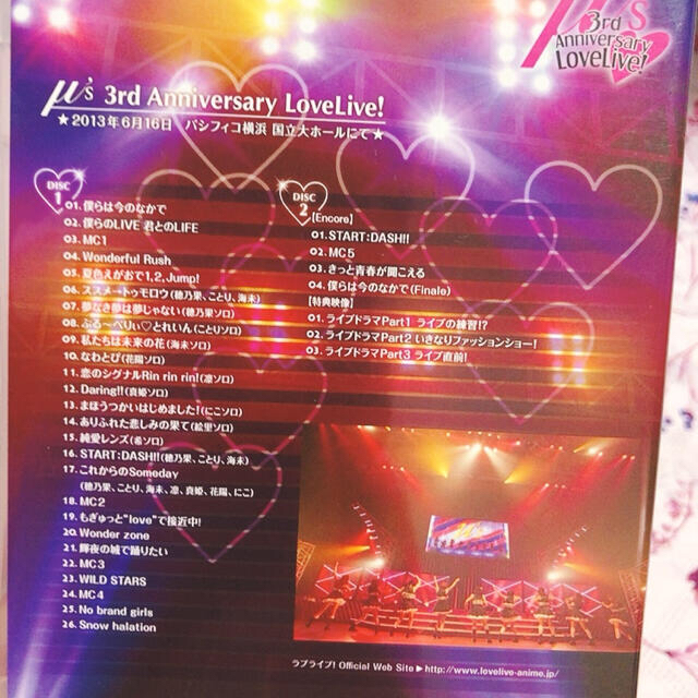 BANDAI NAMCO Entertainment(バンダイナムコエンターテインメント)のラブライブ! LoveLive！ エンタメ/ホビーのDVD/ブルーレイ(アニメ)の商品写真