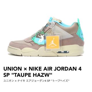 ナイキ(NIKE)のユニオン　ジョーダン4(スニーカー)