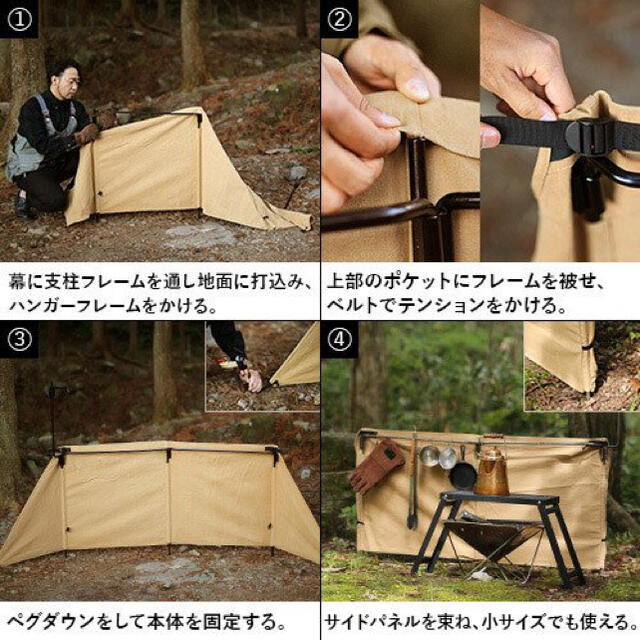 【新品】クイックキャンプ QUICKCAMP 焚火陣幕 焔 ブラック スポーツ/アウトドアのアウトドア(その他)の商品写真