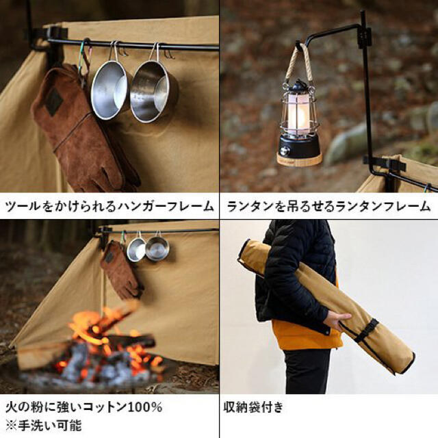 【新品】クイックキャンプ QUICKCAMP 焚火陣幕 焔 ブラック スポーツ/アウトドアのアウトドア(その他)の商品写真