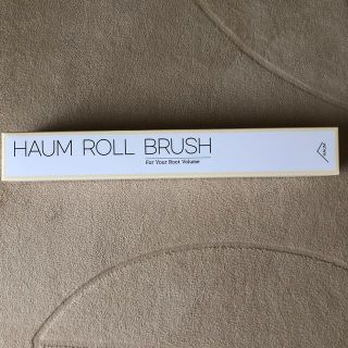 ハウム　ロールブラシ　HAUM ROLL BLUSH(ヘアブラシ/クシ)