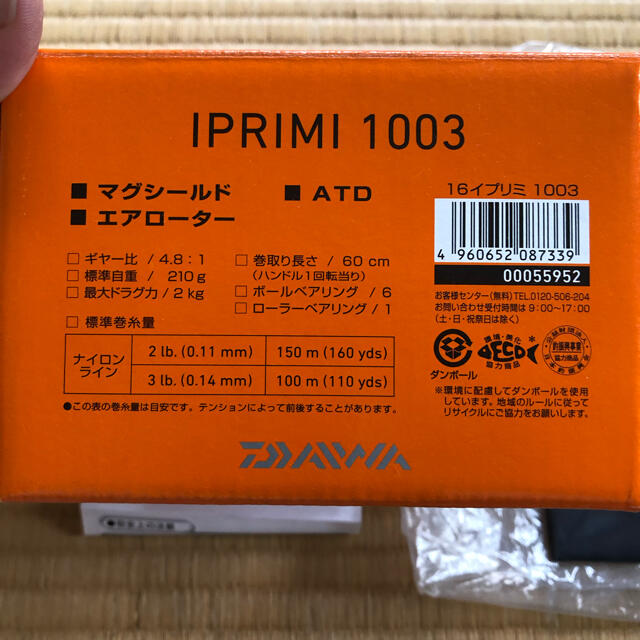 DAIWA(ダイワ)のダイワ、イプリミ、トラウト、管釣り、リール スポーツ/アウトドアのフィッシング(リール)の商品写真