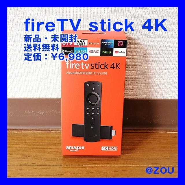 ANDROID(アンドロイド)の【新品•未開封】Amazon Fire TV Stick 4K スマホ/家電/カメラのテレビ/映像機器(テレビ)の商品写真