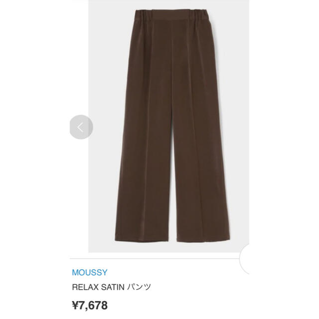 moussy(マウジー)のMOUSSY  RELAX SATIN パンツ レディースのパンツ(カジュアルパンツ)の商品写真