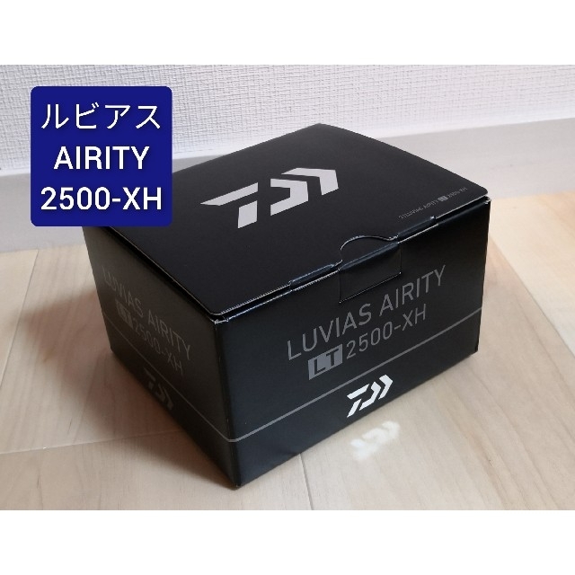 DAIWA ルビアス エアリティ LT 2500-XH