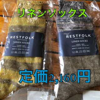 bellvia様ご購入専用ページです。(ソックス)