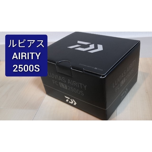 DAIWA ダイワ ルビアス エアリティ LT 2500S