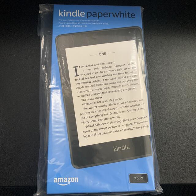 【新品未使用】kindle paperwhite 8GB WiFiモデル