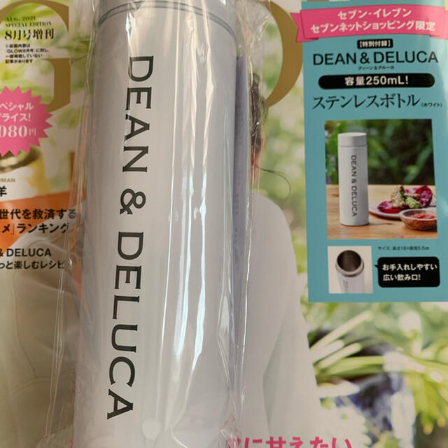 DEAN & DELUCA(ディーンアンドデルーカ)の最終値下げ‼️グロウ８月号DEAN DELUCAステンレスボトル白 インテリア/住まい/日用品のキッチン/食器(タンブラー)の商品写真