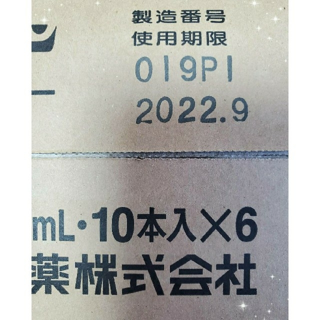 大正製薬(タイショウセイヤク)の⚫激安★リポビタン クリア〇50mlの10本入り×6箱⚫大正製薬〇栄養ドリンク 食品/飲料/酒の飲料(その他)の商品写真