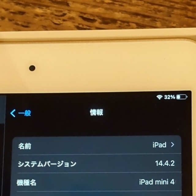 箱付き☆iPad mini4 WiFi 128GB ゴールド