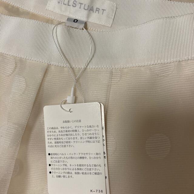 JILLSTUART(ジルスチュアート)の【タグ付き新品】JILLSTUART♡スカート レディースのスカート(ひざ丈スカート)の商品写真