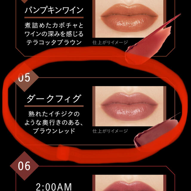 新品　KATE  LIP MONSTER リップモンスター05 2本セット