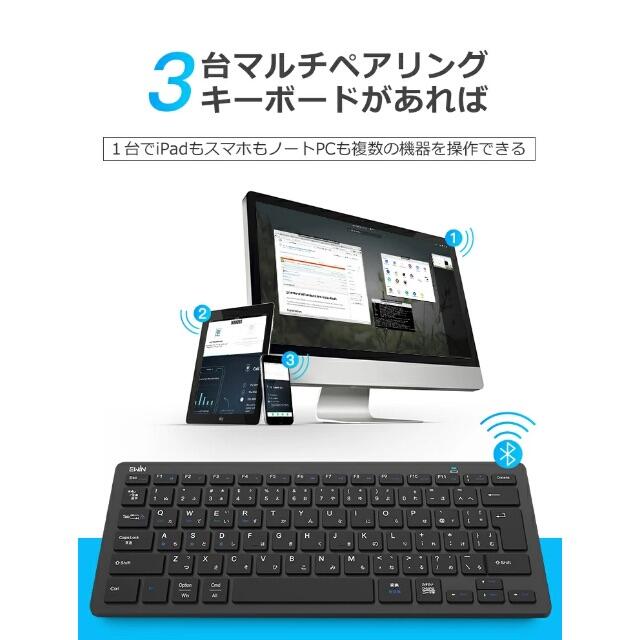 EWIN  Bluetooth キーボード スマホ/家電/カメラのPC/タブレット(PC周辺機器)の商品写真