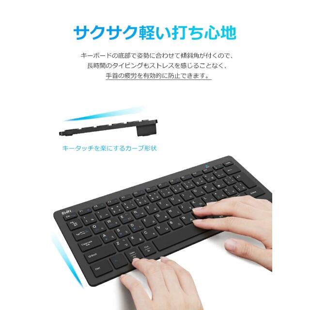 EWIN  Bluetooth キーボード スマホ/家電/カメラのPC/タブレット(PC周辺機器)の商品写真