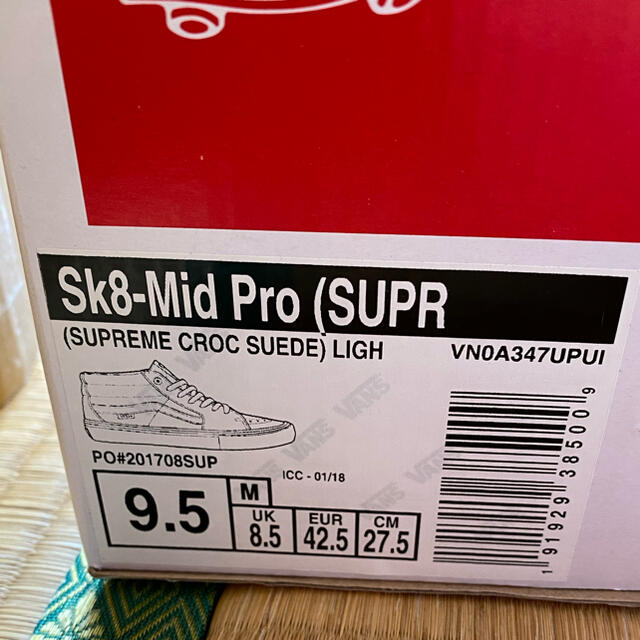 Supreme(シュプリーム)のVANS SK8-MID PRO SUPREME SIZE 9.5 メンズの靴/シューズ(スニーカー)の商品写真