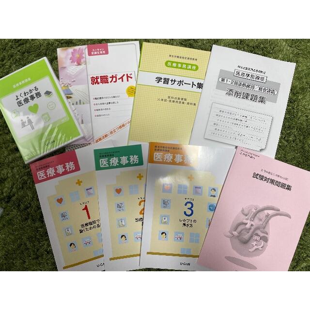 行政書士必勝六法 ２００８年版/東京法経学院/東京法経学院