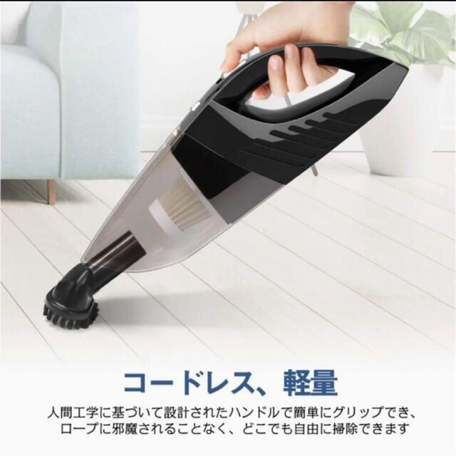 買い付け パワフルな吸引力を持つ乾湿両用のコードレスハンディ