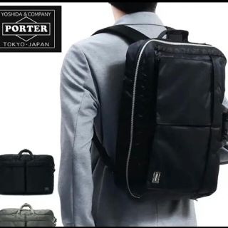 ポーター(PORTER)の美品！値下！『42,000円購入』PORTER 3wayバッグ(ビジネスバッグ)