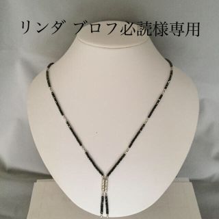 ブラックダイヤモンドネックレス(ネックレス)