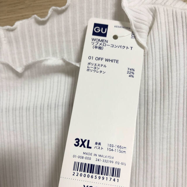 GU(ジーユー)のGU　リブメローコンパクトT(半袖)　3XL　OFF WHITE　ホワイト レディースのトップス(Tシャツ(半袖/袖なし))の商品写真