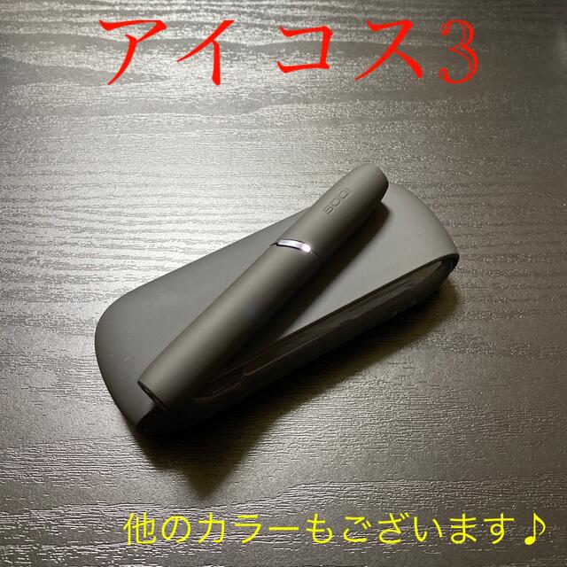 IQOS(アイコス)のA5465番アイコス３ 本体 ホルダー チャージャーセット　ベルベットグレー灰 メンズのファッション小物(タバコグッズ)の商品写真