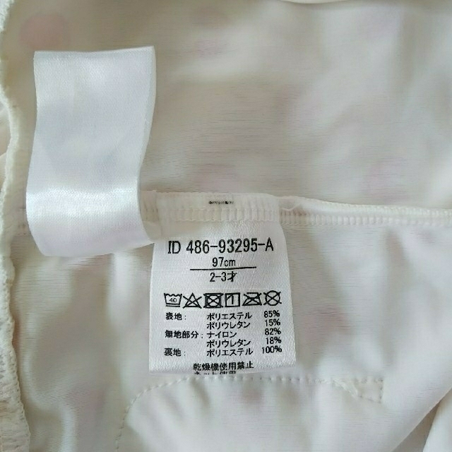 motherways(マザウェイズ)の【Ri樣専用】マザウェィズ motherways ラッシュガード 97 キッズ/ベビー/マタニティのキッズ服女の子用(90cm~)(水着)の商品写真