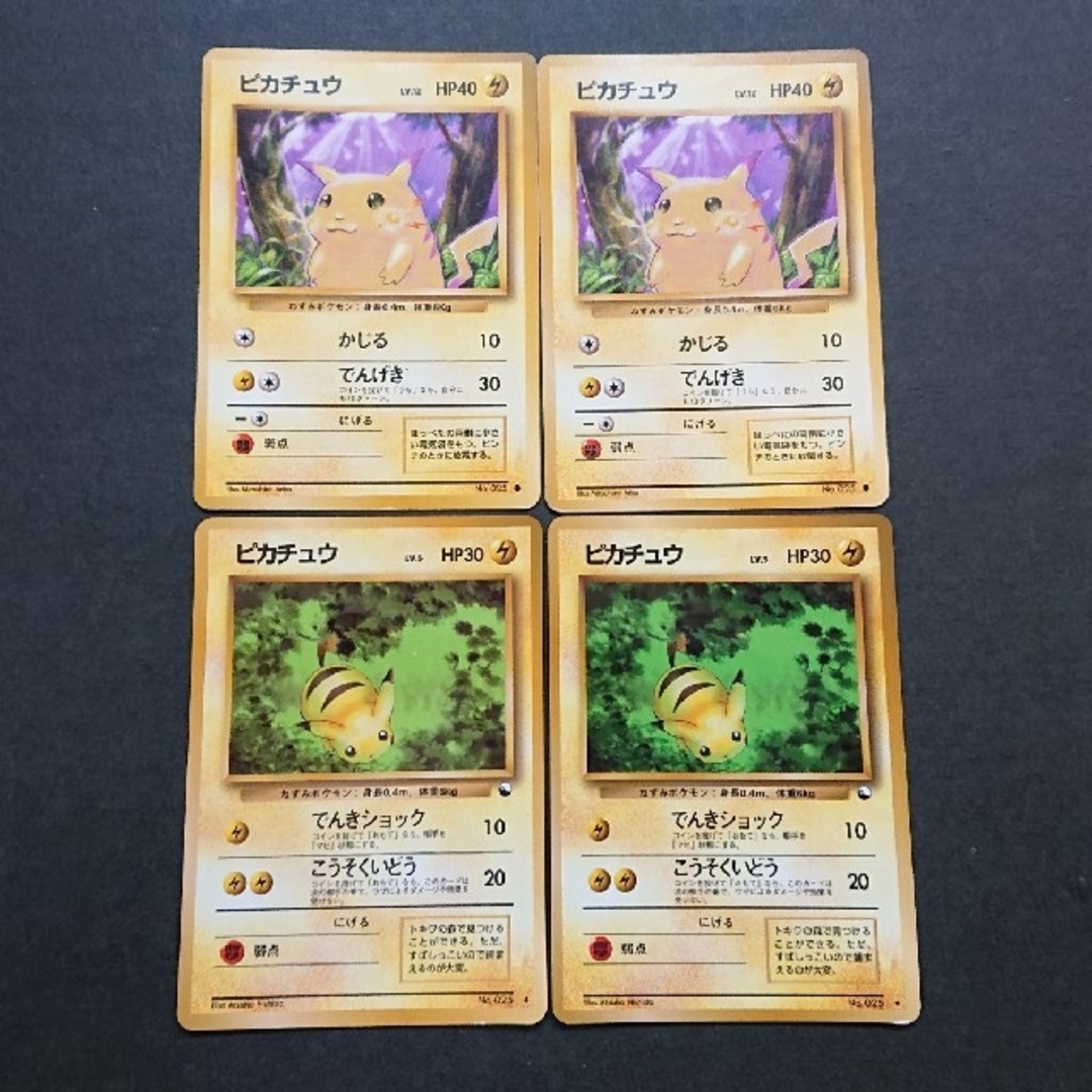ポケモン - 旧裏面ポケモンカード ピカチュウ進化セットの通販 ポケモン - 旧裏面ポケモンカード ピカチュウ進化セットの通販