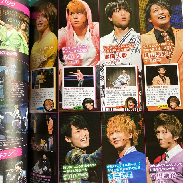 ジャニーズWEST(ジャニーズウエスト)のWEST. 切り抜き　QLAP! 2015年 03月号 エンタメ/ホビーの雑誌(音楽/芸能)の商品写真