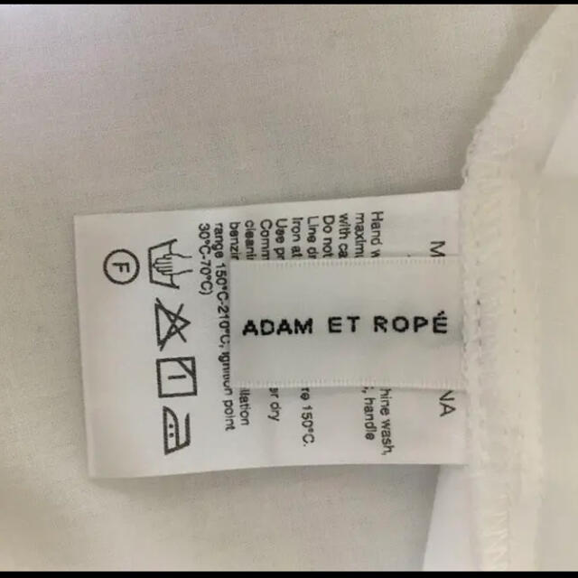 Adam et Rope'(アダムエロぺ)のAdam et rope のふんわり白ブラウス レディースのトップス(シャツ/ブラウス(半袖/袖なし))の商品写真